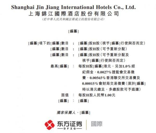 富裕配 疯狂开店却越赚越少，全球最大酒店巨头急了？