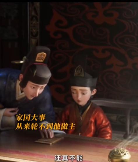 黑牛策略 《三国的星空》汉献帝的痛：31年傀儡皇帝，拒批30个痰盂才算活着